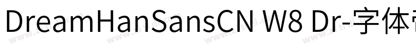 DreamHanSansCN W8 Dr字体转换